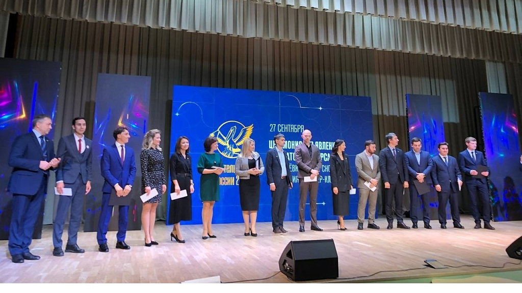 Названы 15 лауреатов конкурса Учитель года России