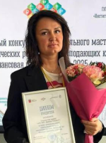 Микова Ольга Валерьевна